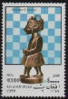 Chess/afghanking2.jpg