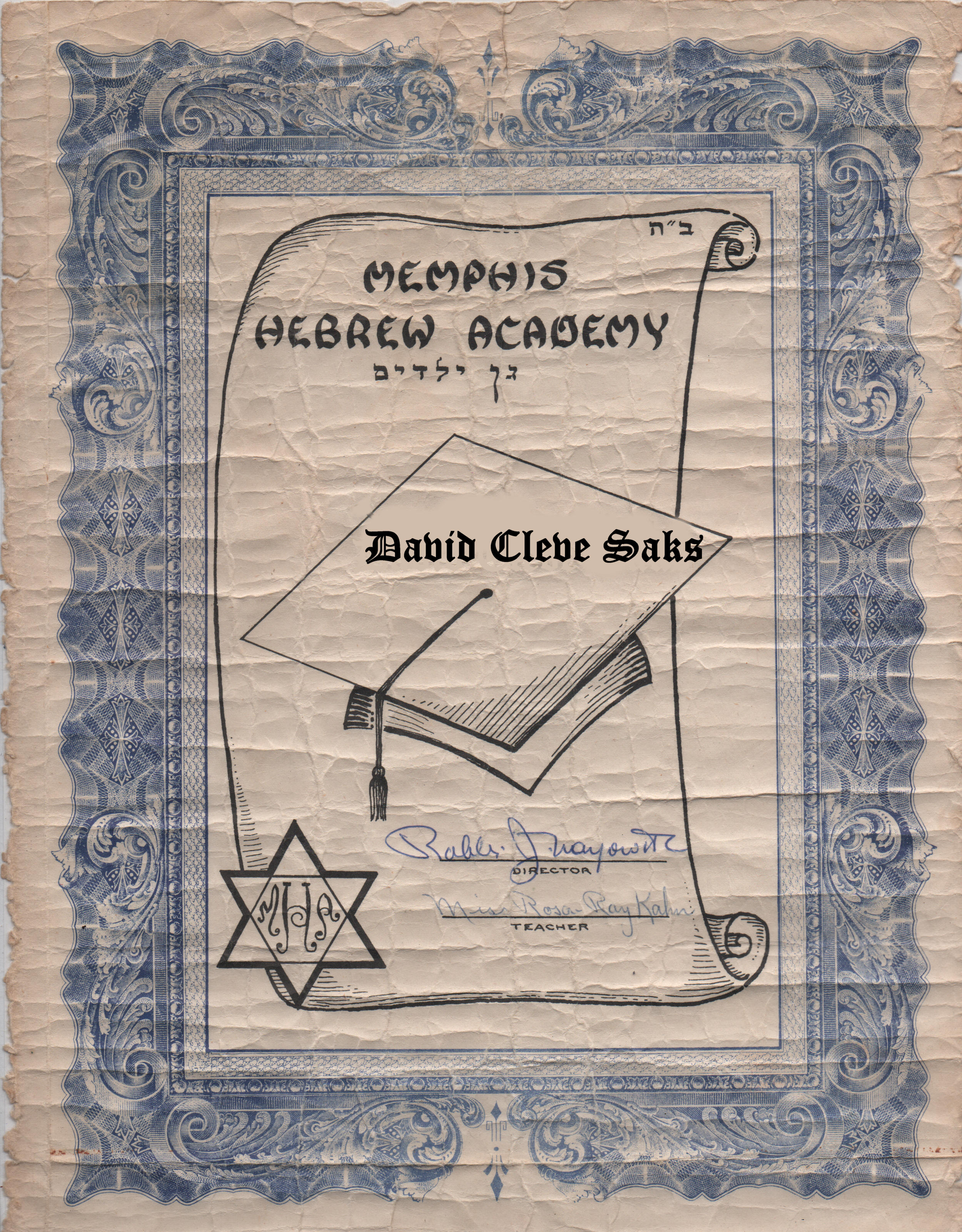 hebrewacademy4.jpg